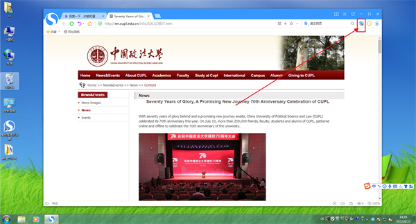 翻译整个网页方法截图截图7