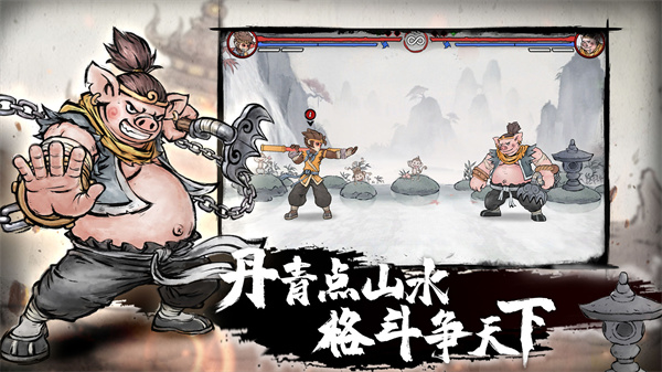 墨斗九游版新手攻略截图
