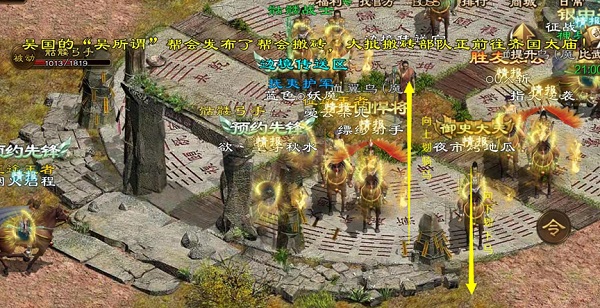 原始征途新手攻略截图2