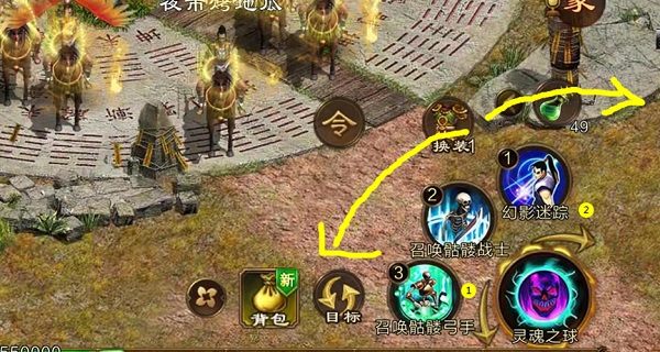 原始征途新手攻略截图3
