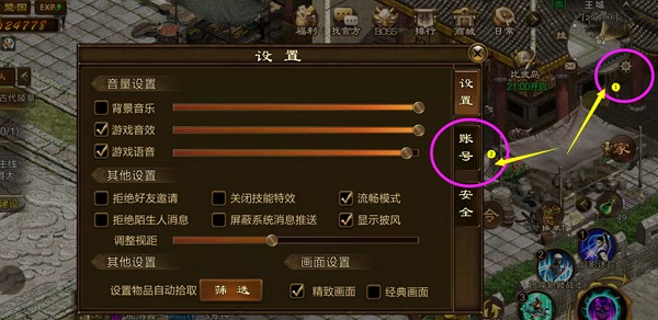 原始征途新手攻略截图5