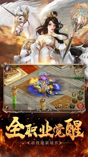 原始征途高叶版本截图