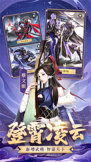 神将三国0.1折版