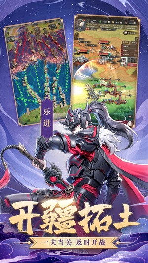 神将三国0.1折版