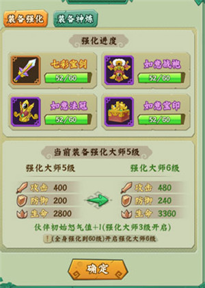 攻略截图6