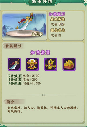 攻略截图2
