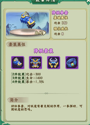 攻略截图3