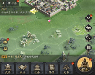 神将三国0.1折版新手教程3