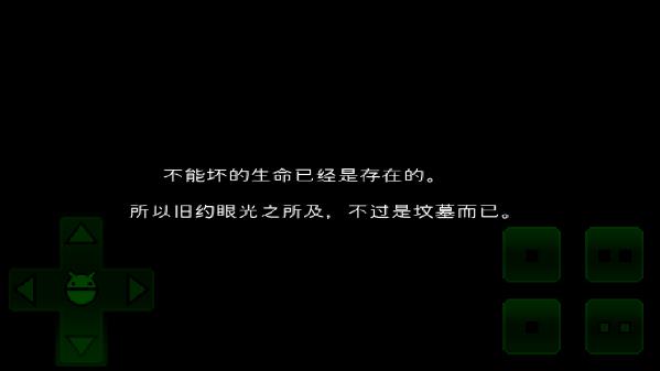 羊村大崩坏手机版下载 第3张图片