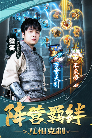 游戏玩法