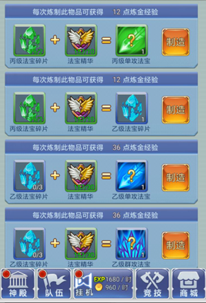 系统介绍截图1