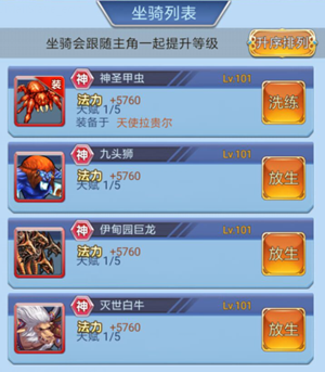 系统介绍截图2