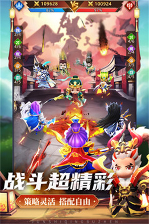 程普进阶养成攻略