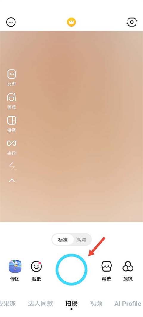 使用方法截图1
