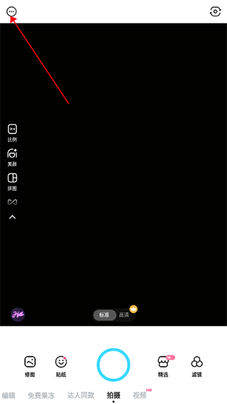 使用方法截图4