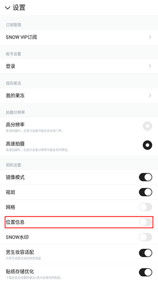 使用方法截图6