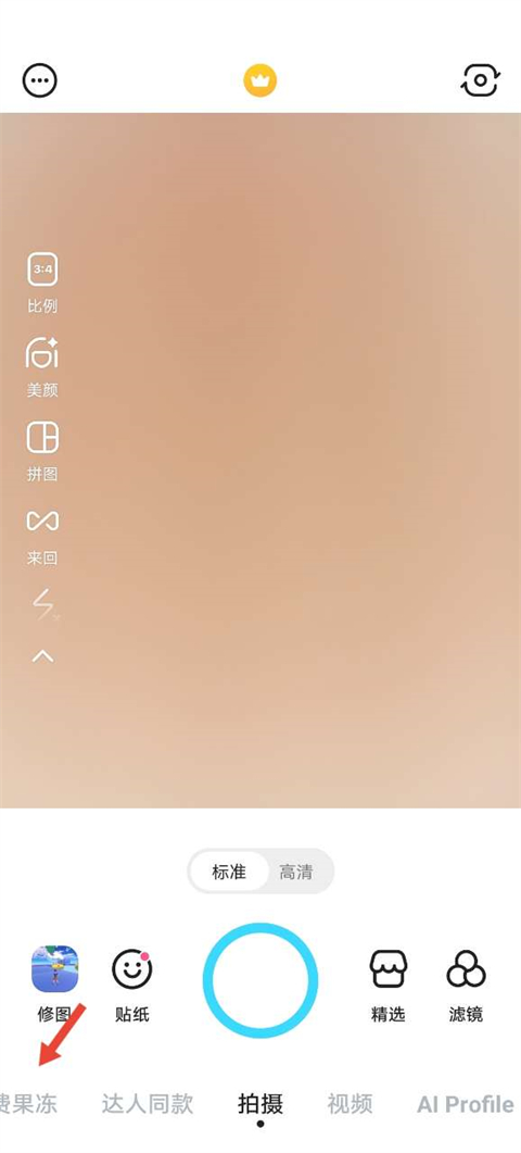 注册登录截图1