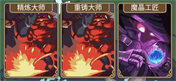 新手攻略截图3