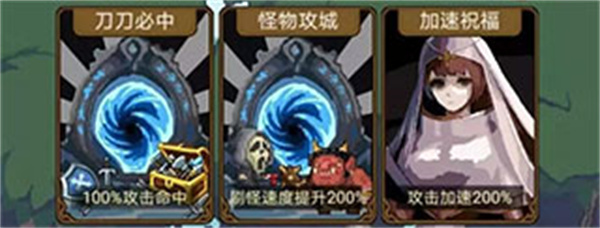 新手攻略截图5