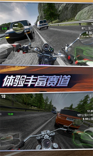 真实摩托锦标赛内置作弊菜单版 第2张图片