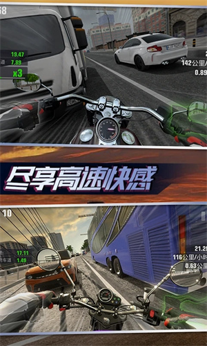 真实摩托锦标赛内置作弊菜单版 第1张图片