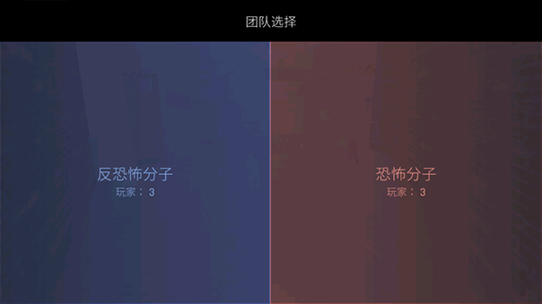 联机教程4