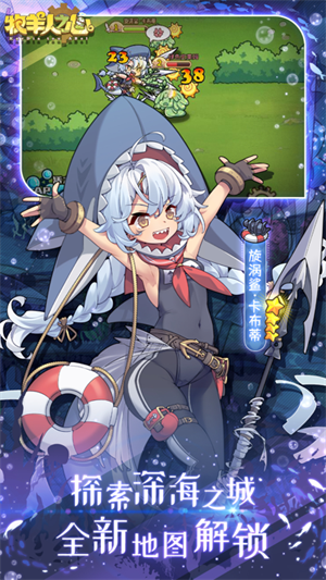 牧羊人之心免登录内购版 第3张图片