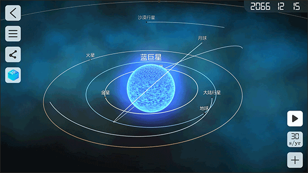 物理实验室app简单使用方法3