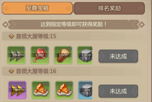 侏罗纪军团内购破解版新手玩法教程截图5