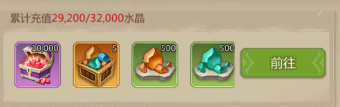侏罗纪军团内购破解版新手玩法教程截图8