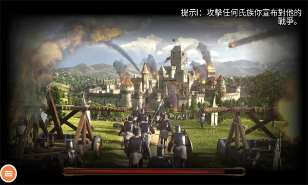 钢铁之躯2新大陆最新版本 第4张图片
