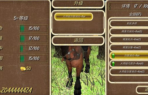 钢铁之躯2新大陆最新版本刷兵攻略3