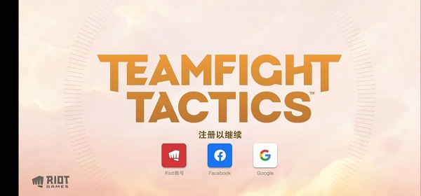 注册账号教程截图1