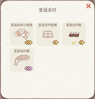 工作室攻略截图5