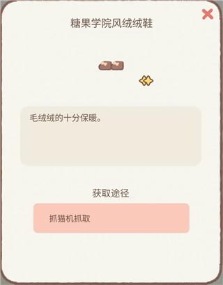 工作室攻略截图6