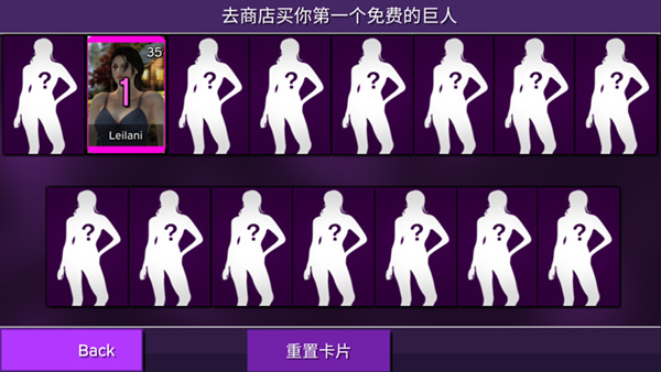 新手教程截图6