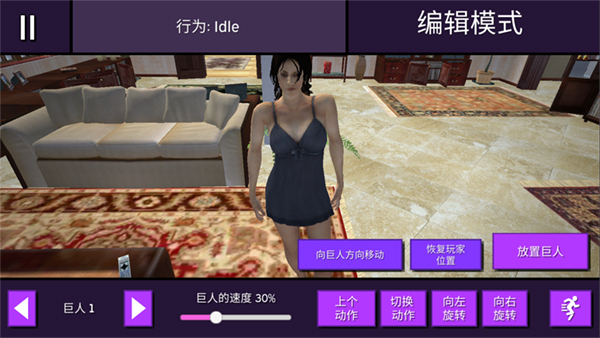 新手教程截图8