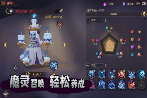 游戏介绍截图