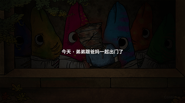 人生画廊免费版新手教程6