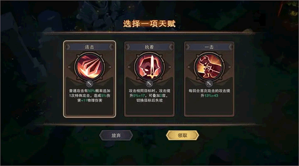 塞勒特大陆安卓版攻略截图2