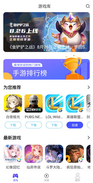 使用方法截图1