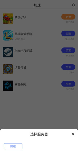 使用方法截图4