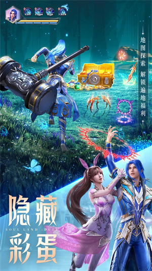 斗罗大陆魂师对决vivo版微氪攻略截图