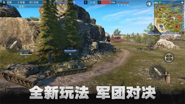 坦克连九游版新手技巧攻略截图