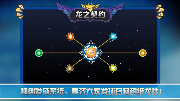 龙之契约免登录内购破解版游戏特点