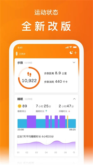 软件特色截图