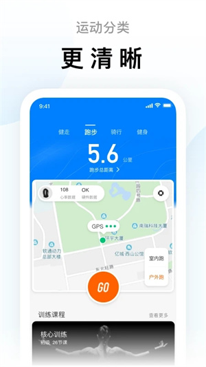 功能介绍截图