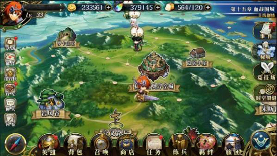 装备附魔攻略截图3