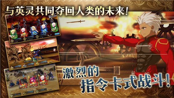 FGO小米渠道服游戏介绍