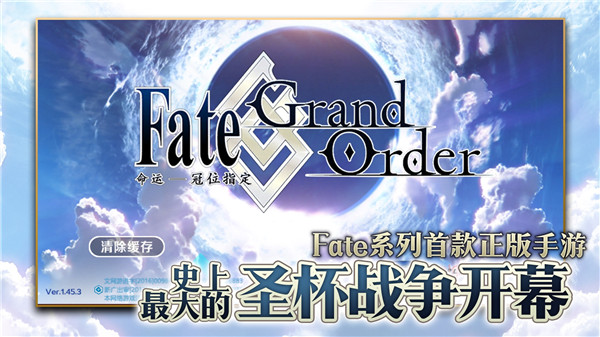 FGO小米渠道服游戏特点